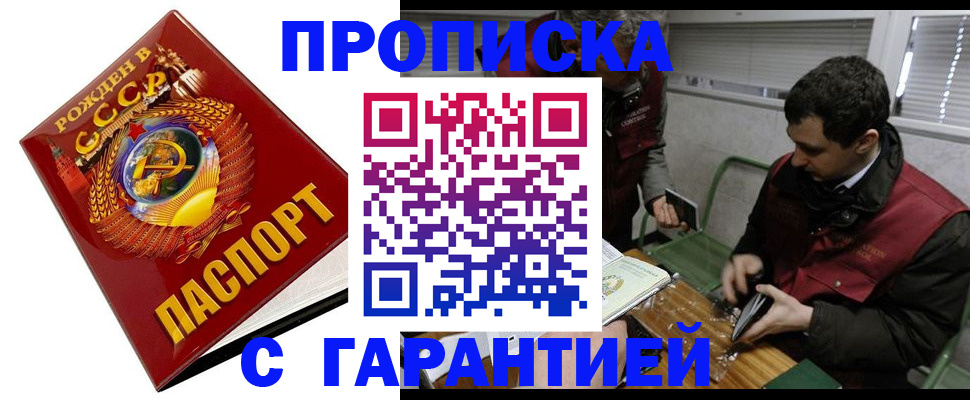 регистрация для школы в Новотроицке
